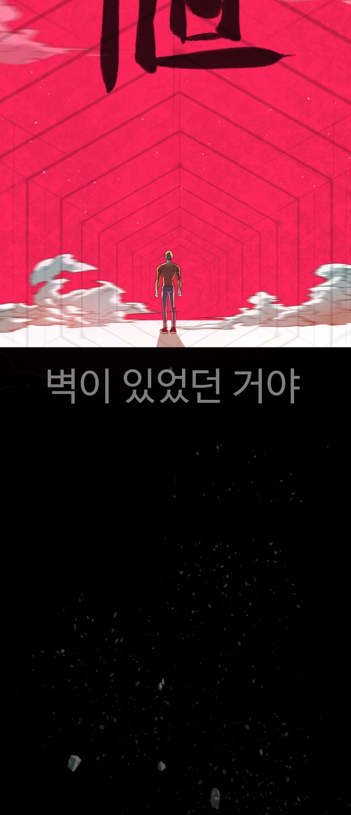 136 페이지