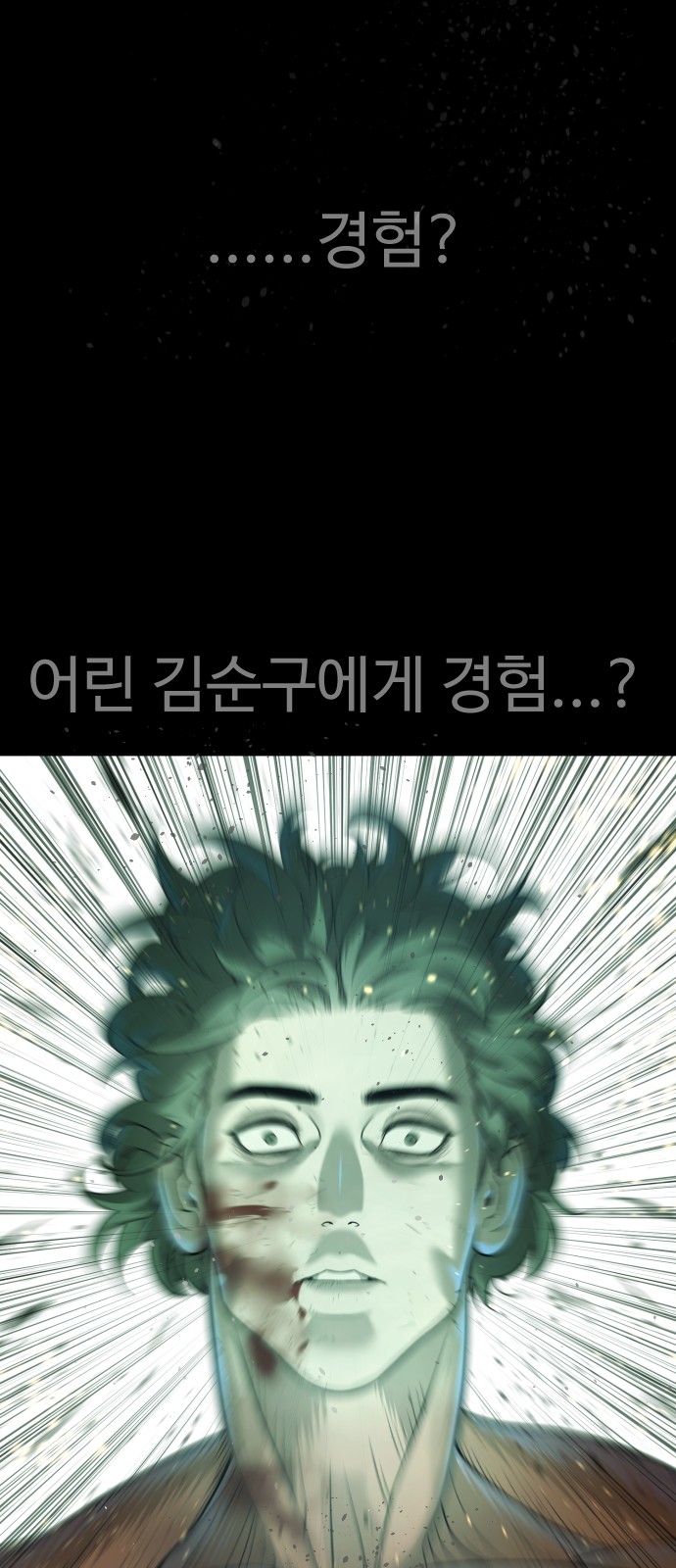 137 페이지
