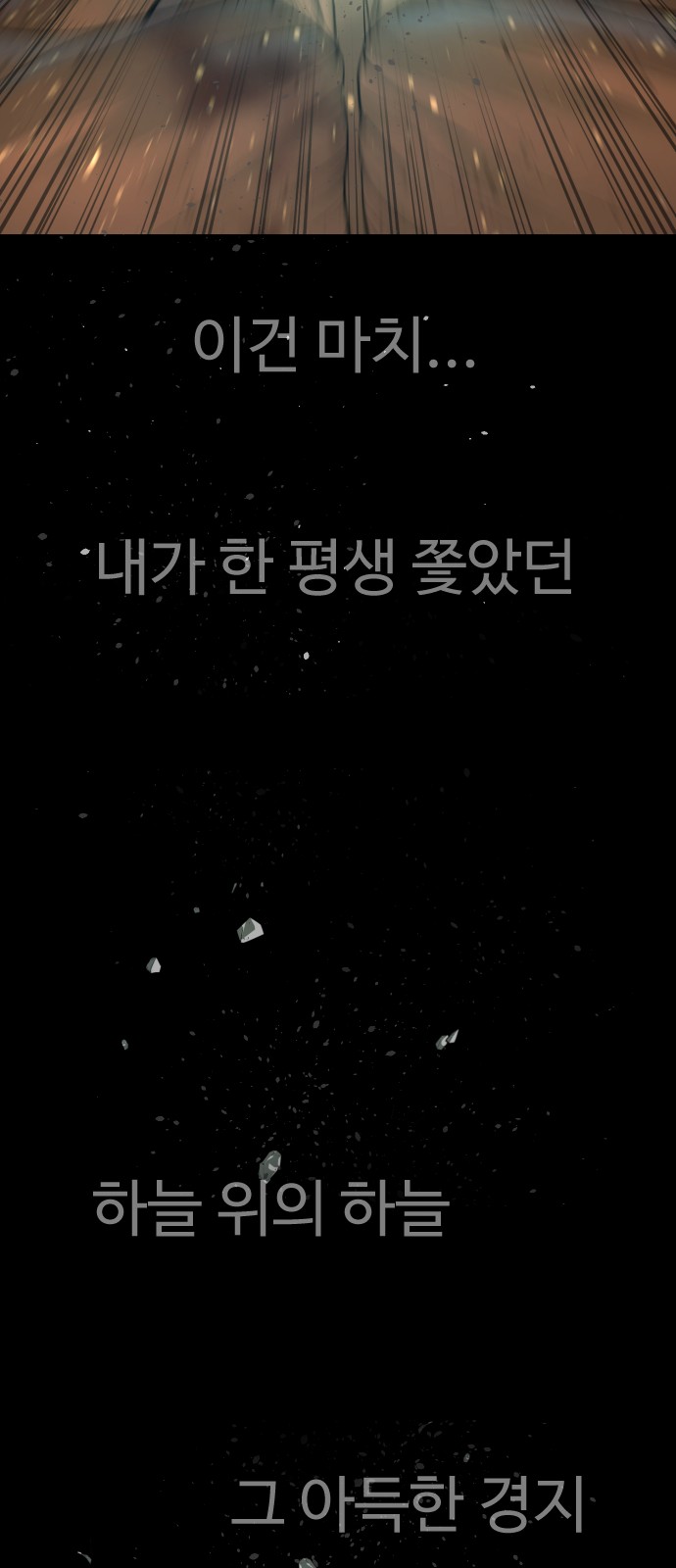 138 페이지