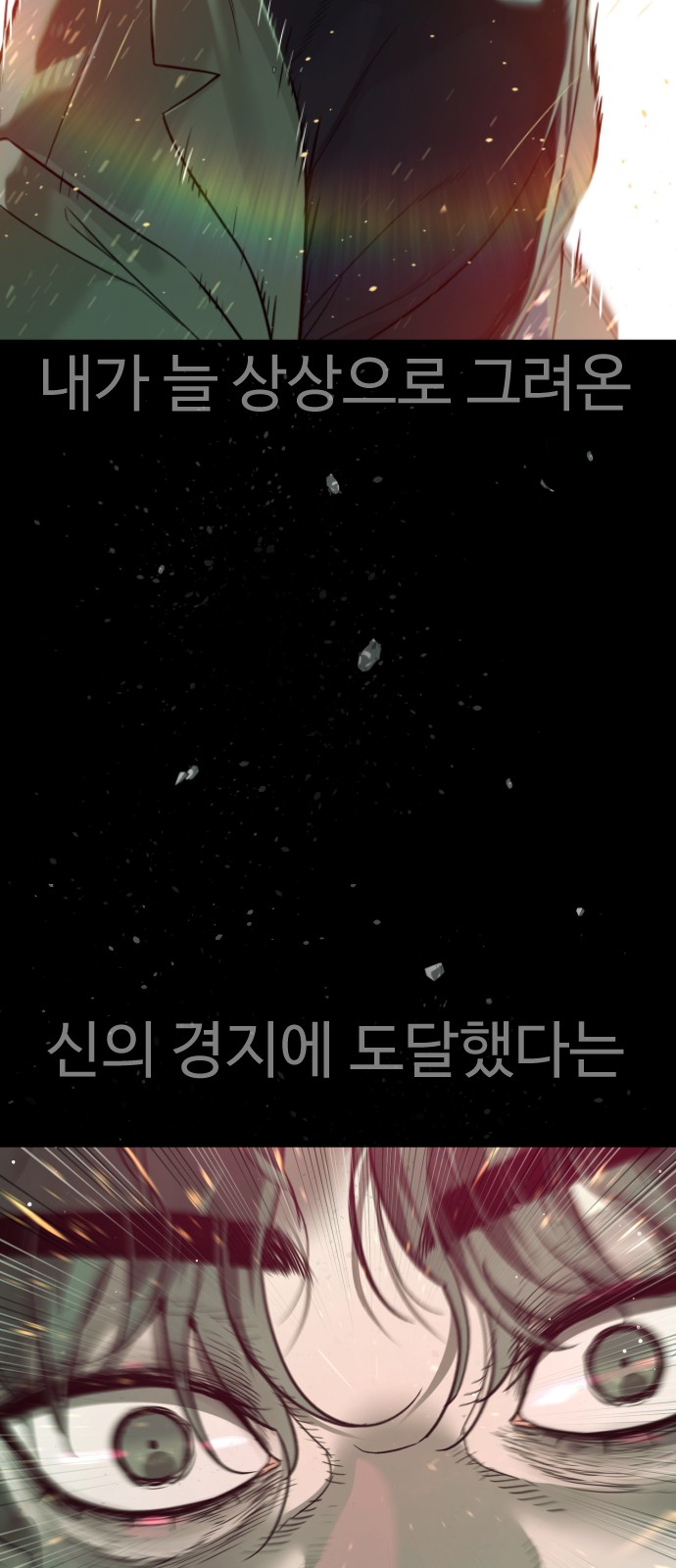 140 페이지