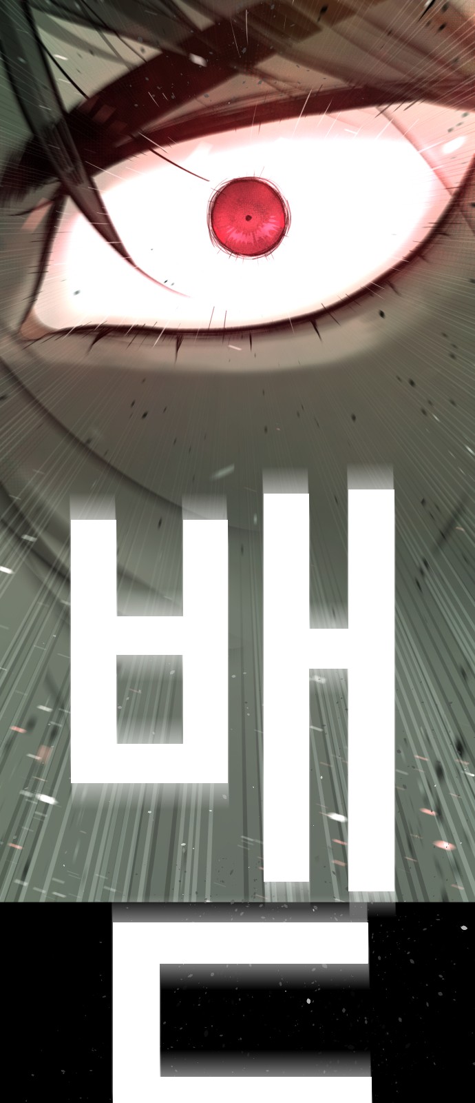 142 페이지