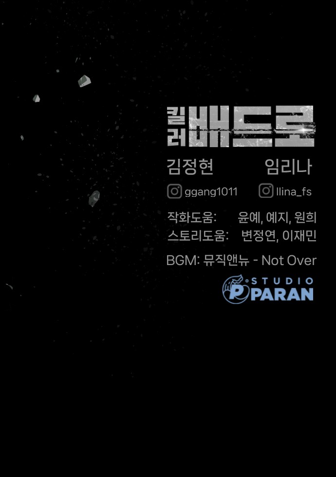 144 페이지