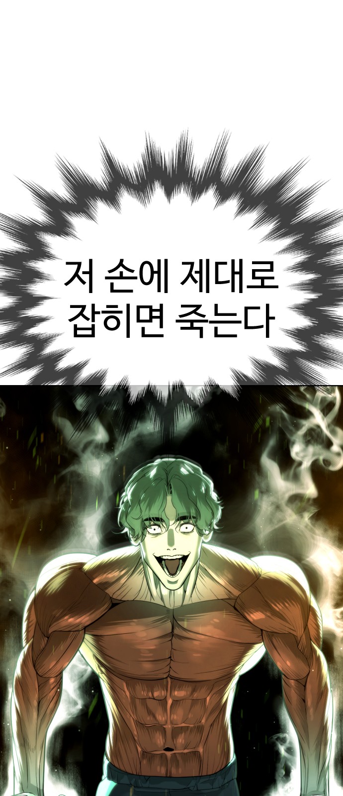 35 페이지