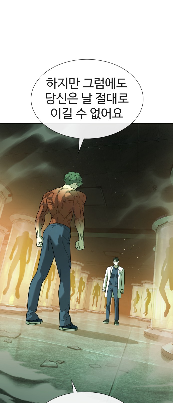 38 페이지