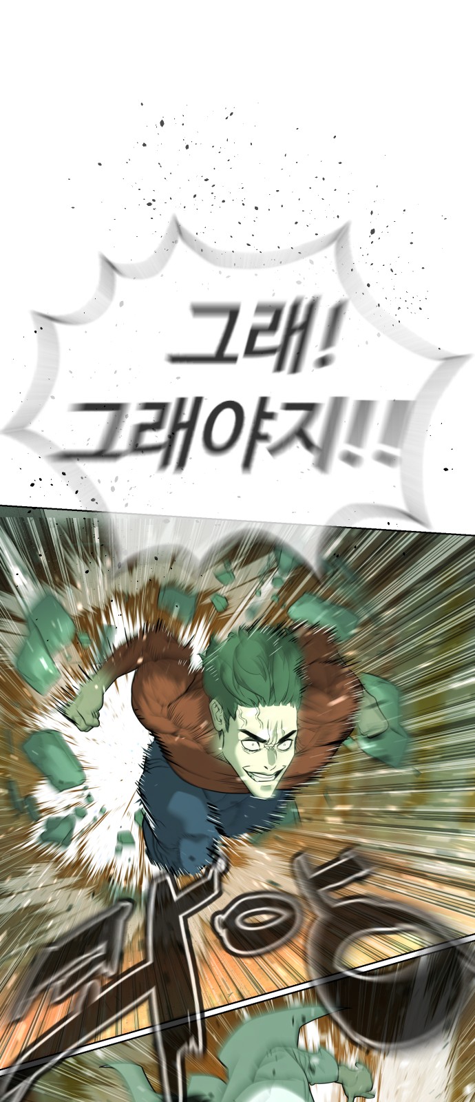 53 페이지