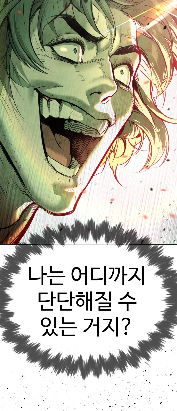 70 페이지