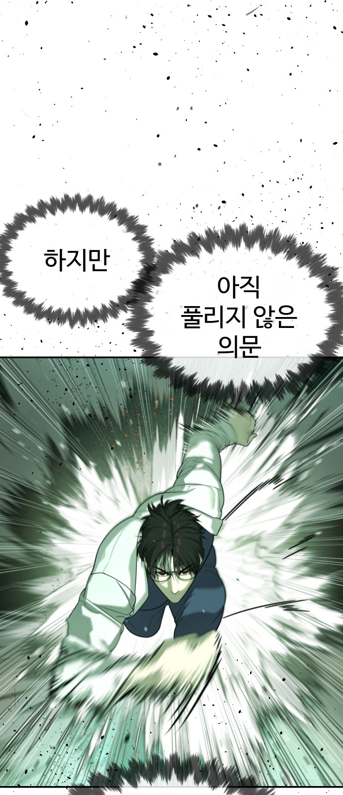 72 페이지