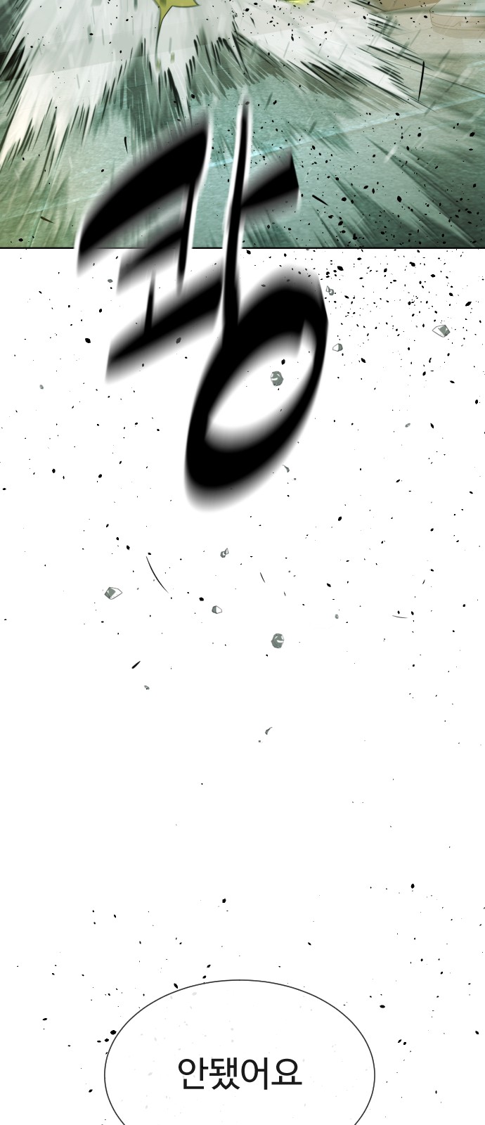 84 페이지