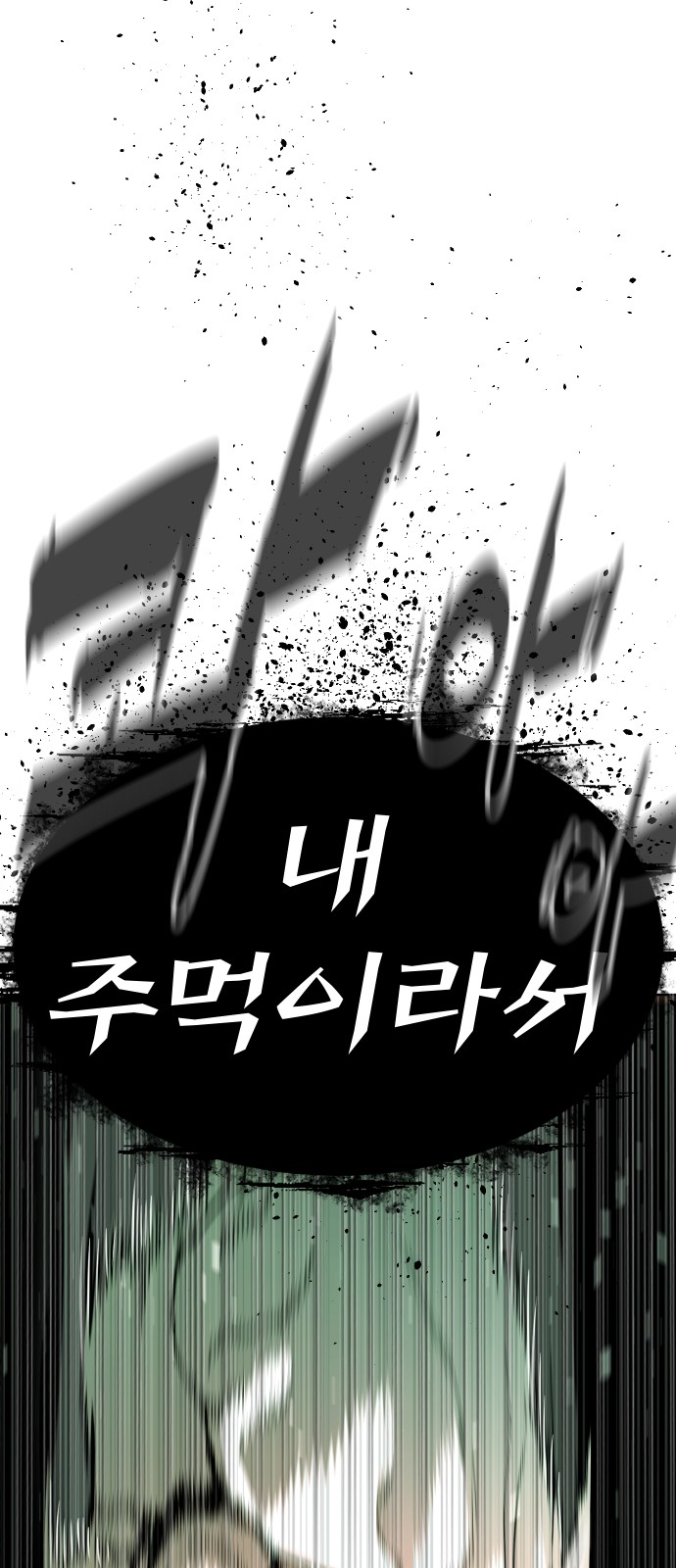 86 페이지