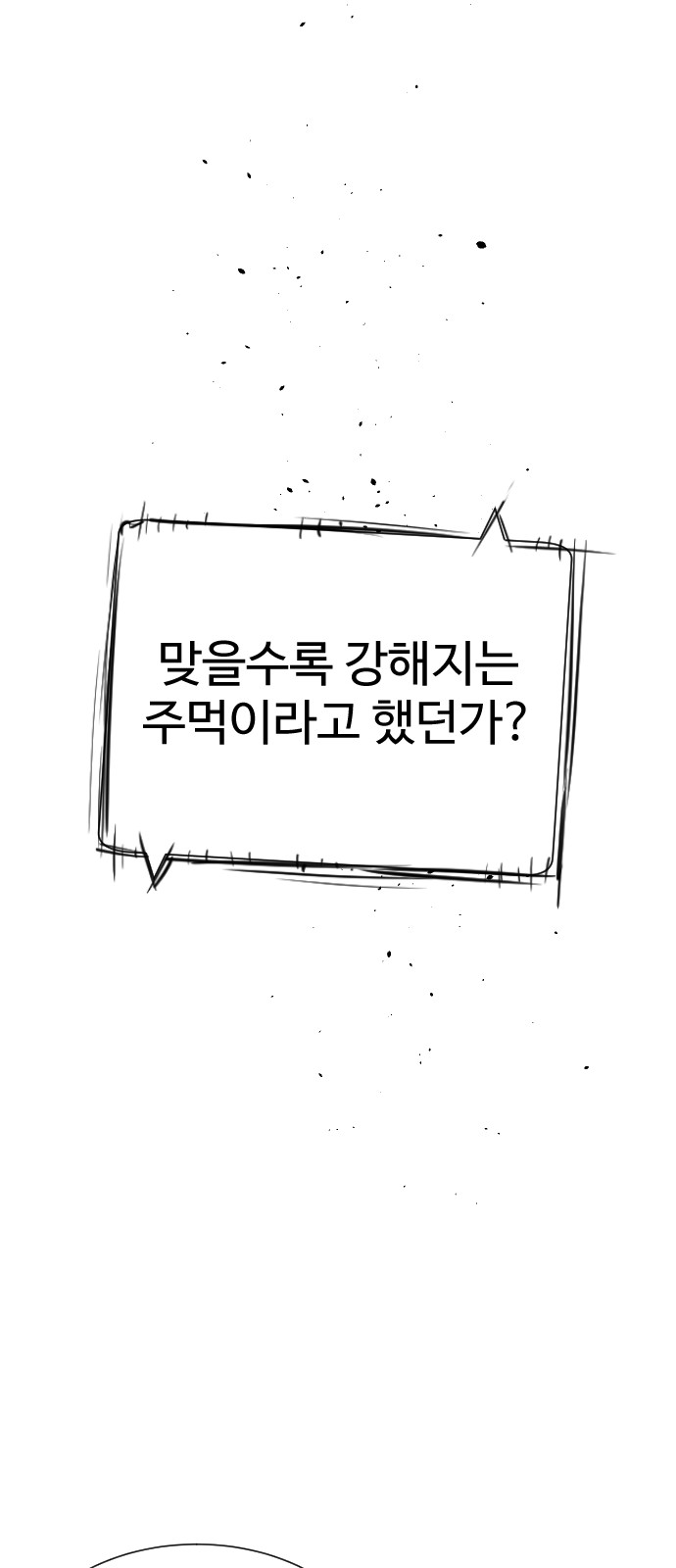 90 페이지