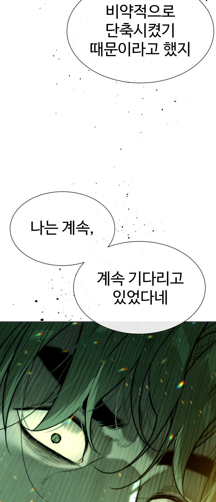 92 페이지