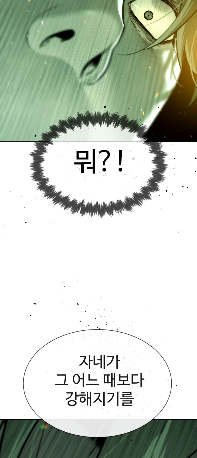 93 페이지