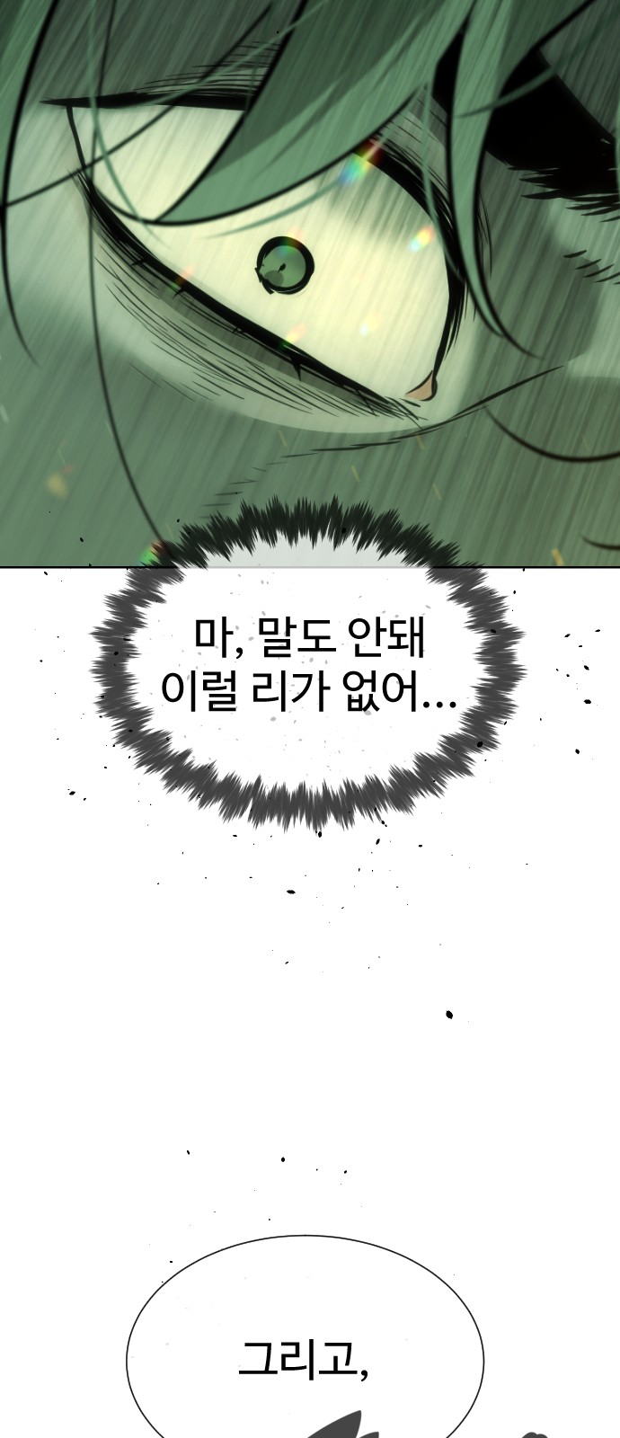 94 페이지