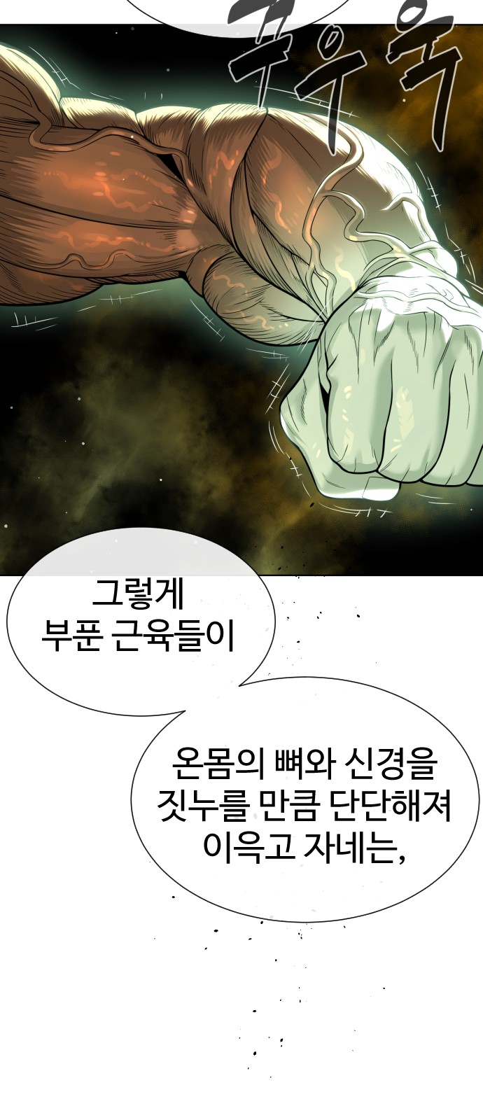 95 페이지