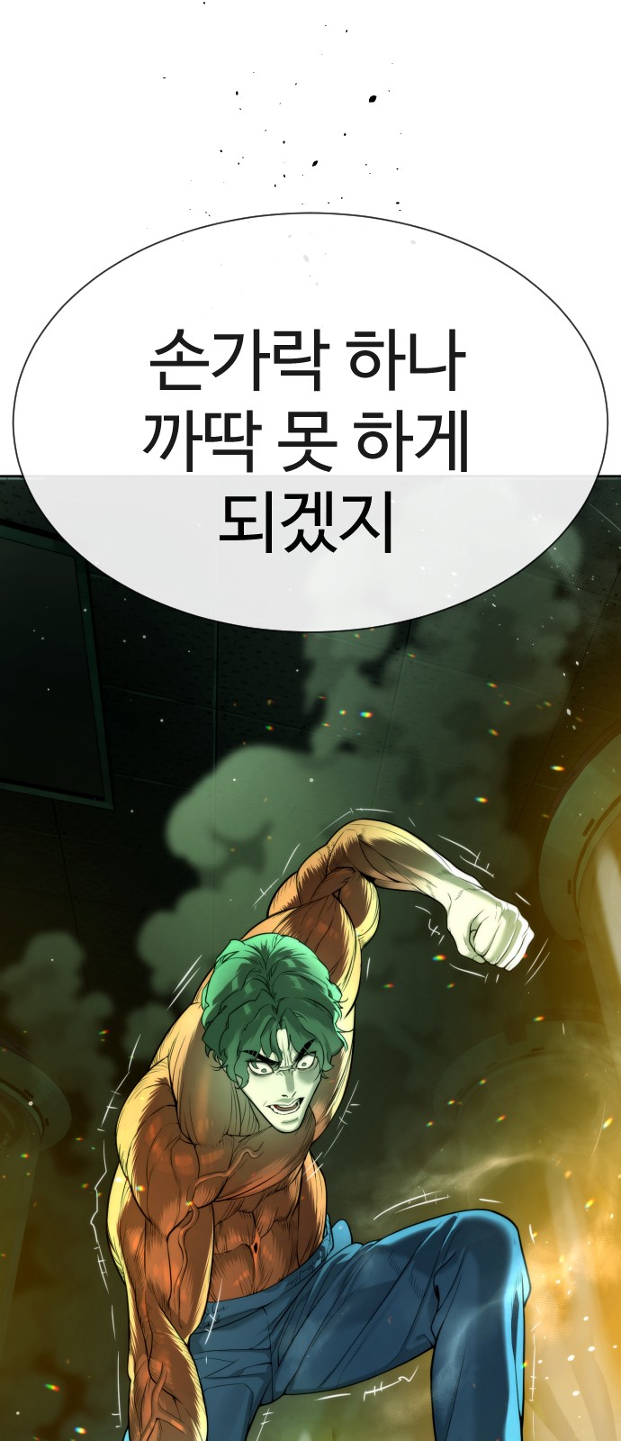 96 페이지