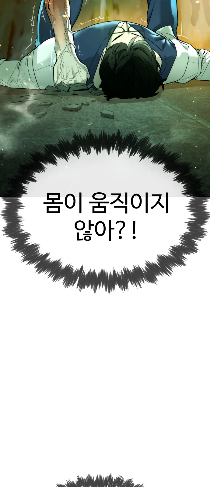 97 페이지