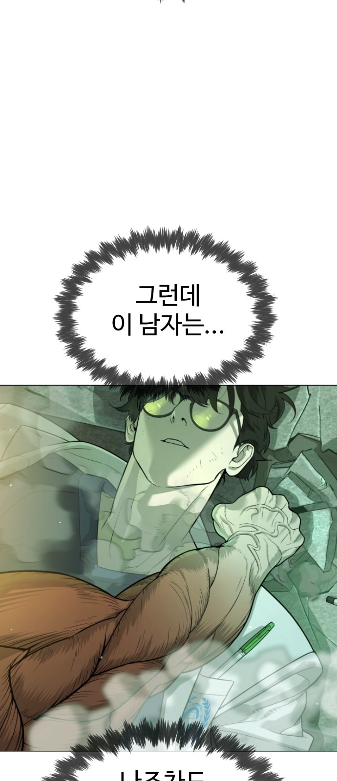 99 페이지