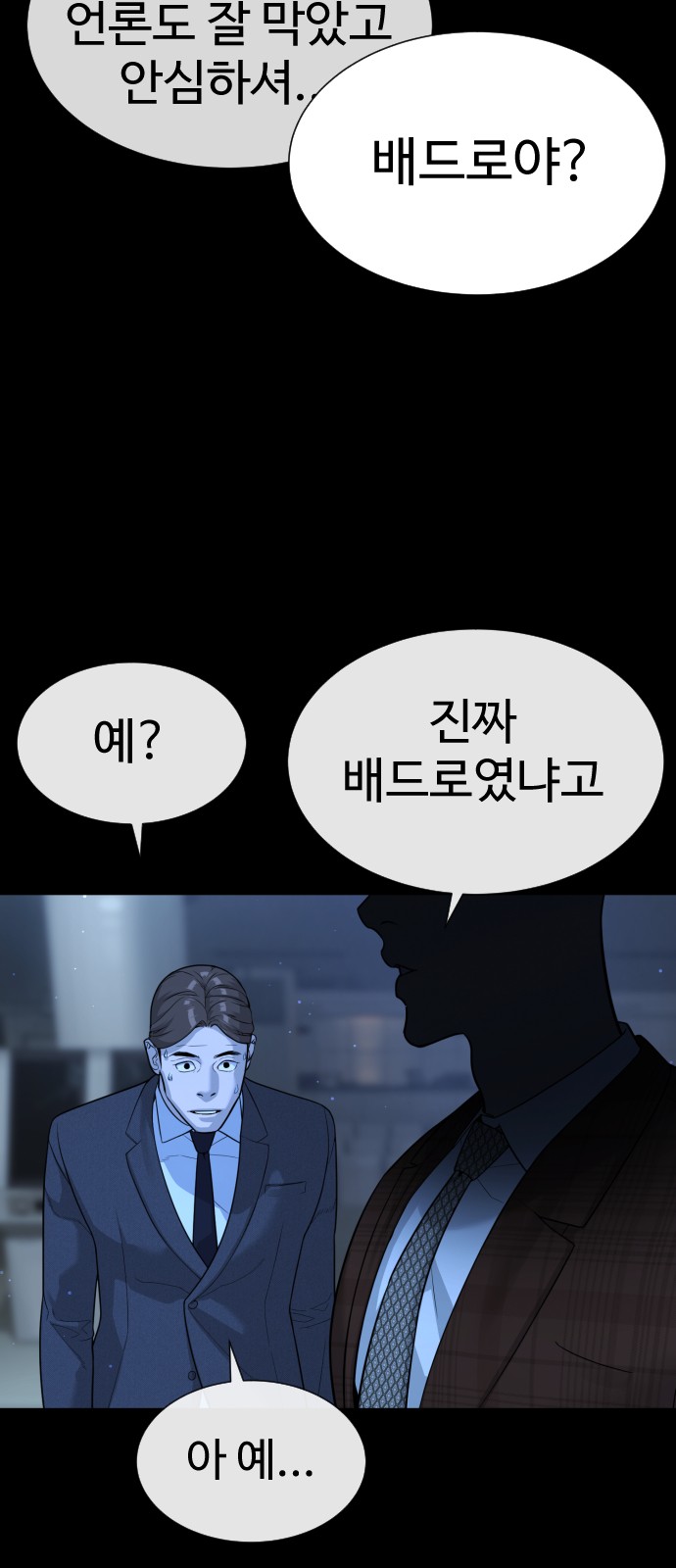 108 페이지