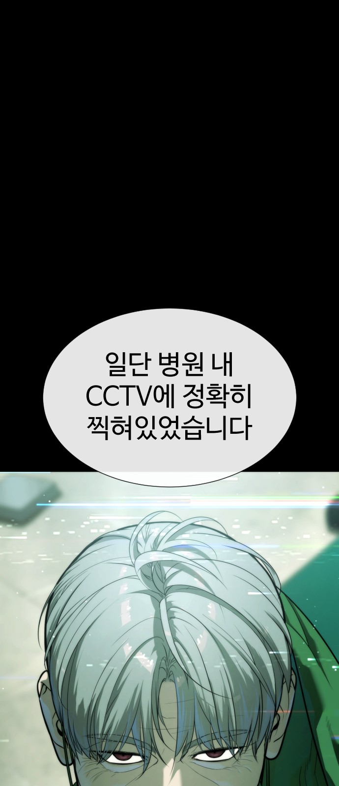 109 페이지