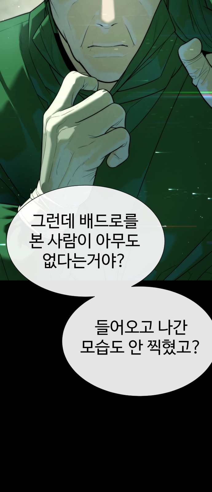 110 페이지
