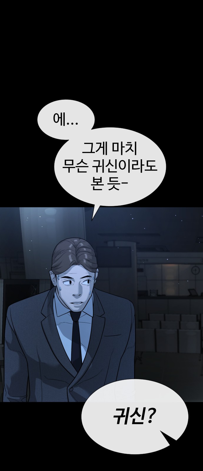 111 페이지
