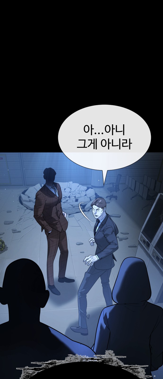 112 페이지