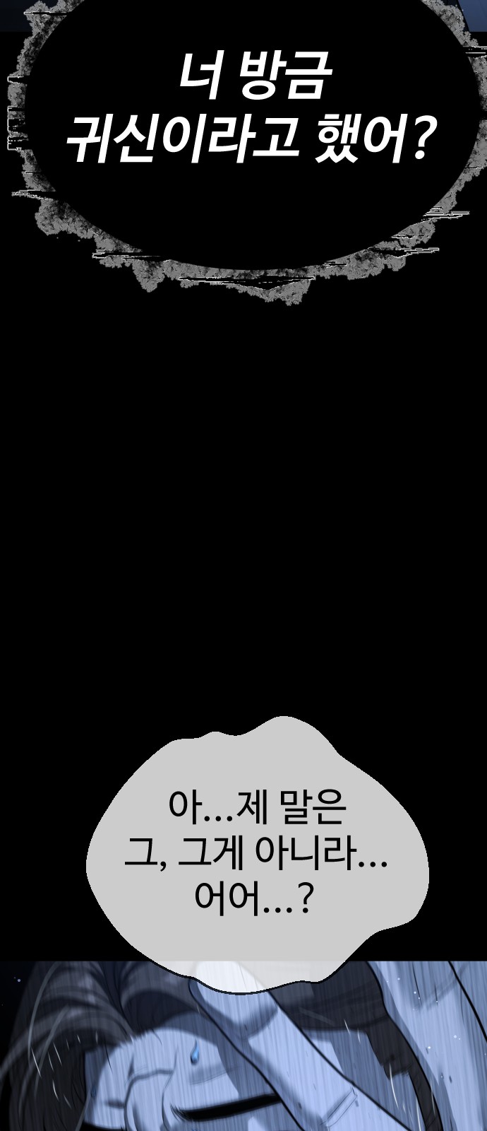 113 페이지