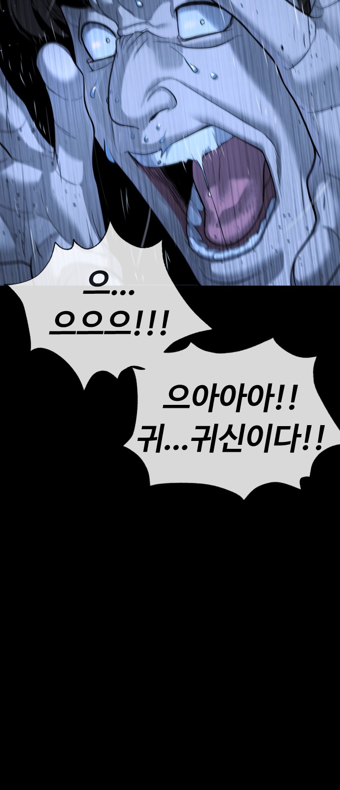 114 페이지