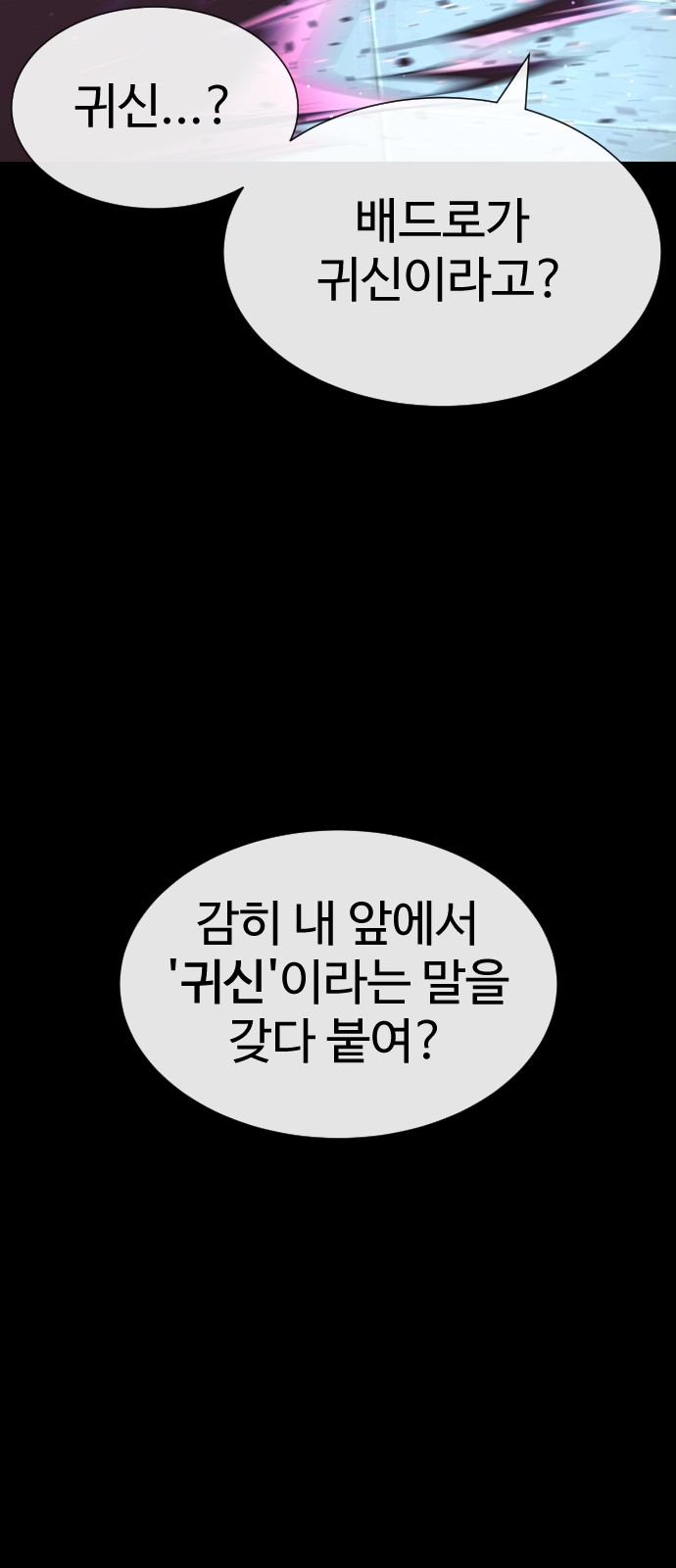 119 페이지