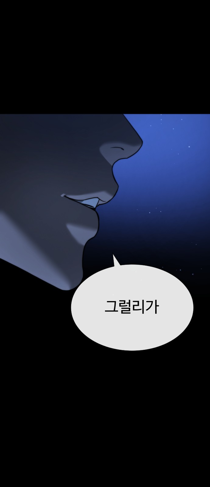 121 페이지