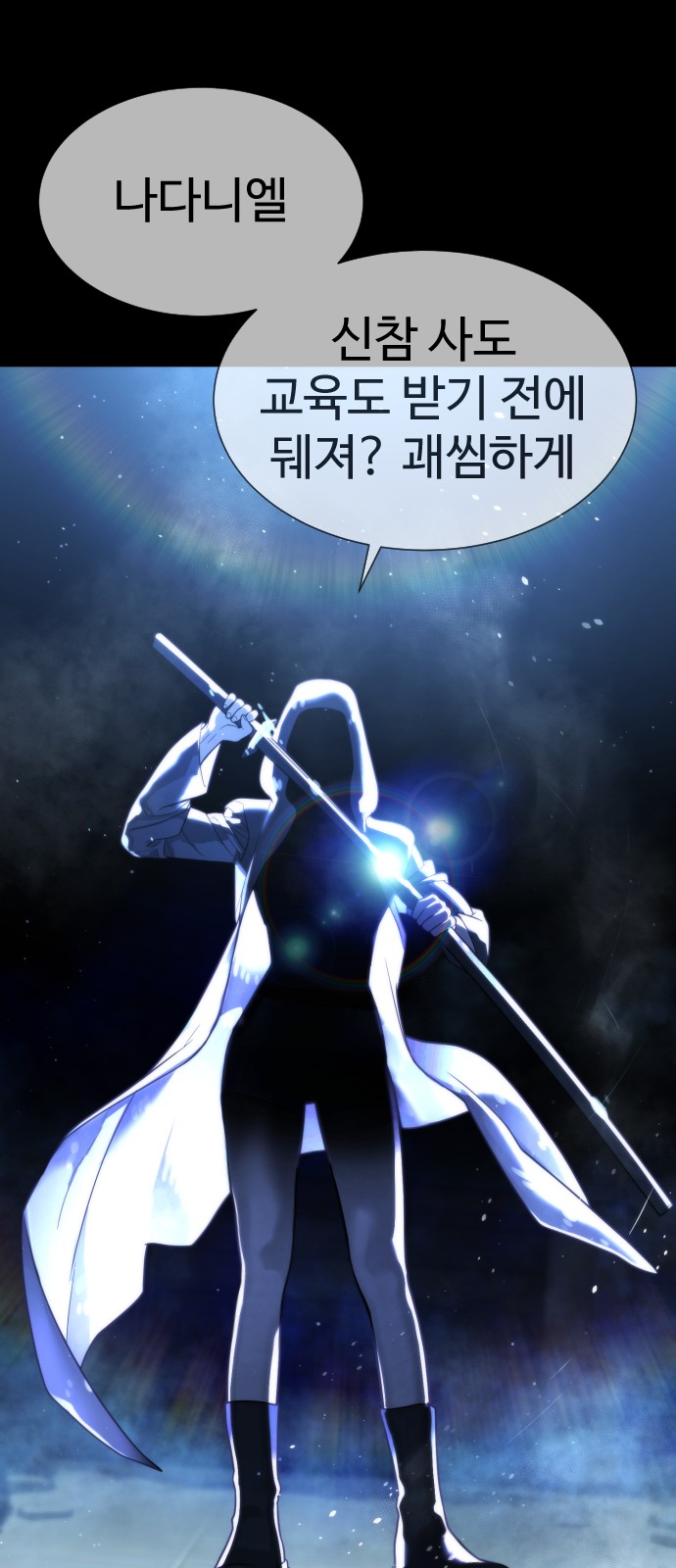 122 페이지