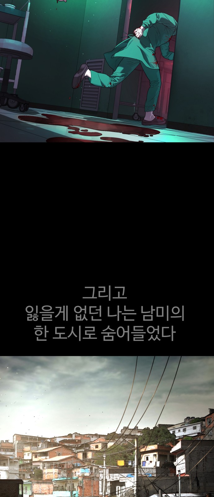 37 페이지