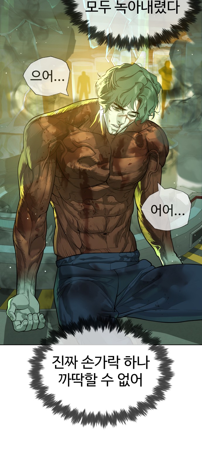 52 페이지