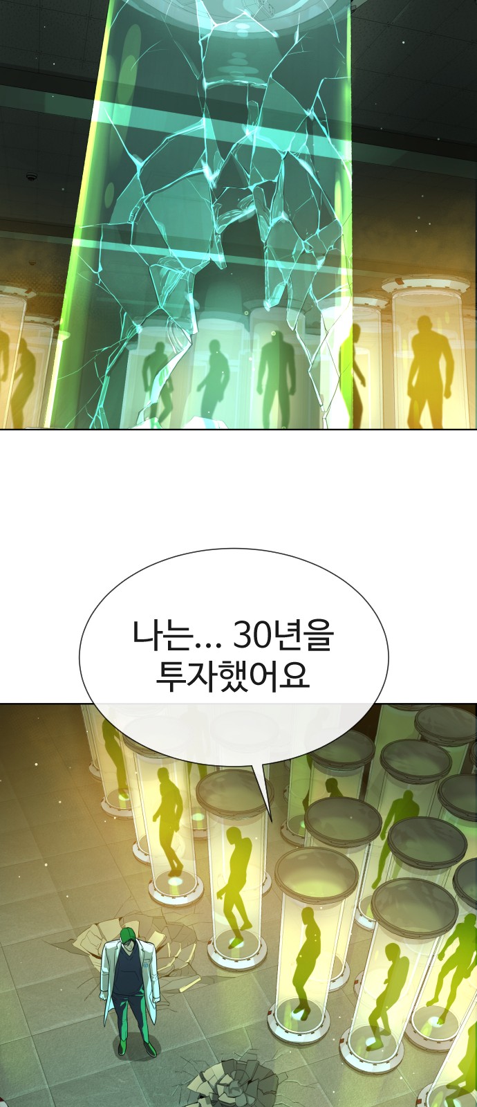 55 페이지