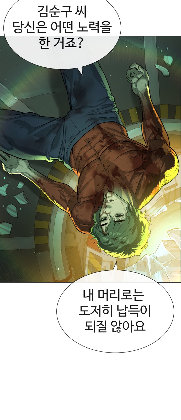 57 페이지