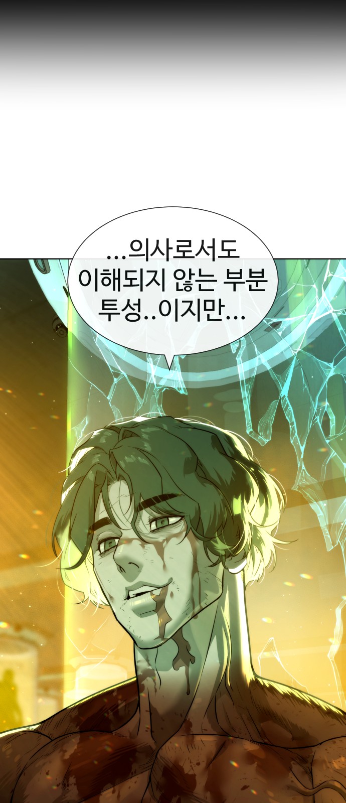 64 페이지