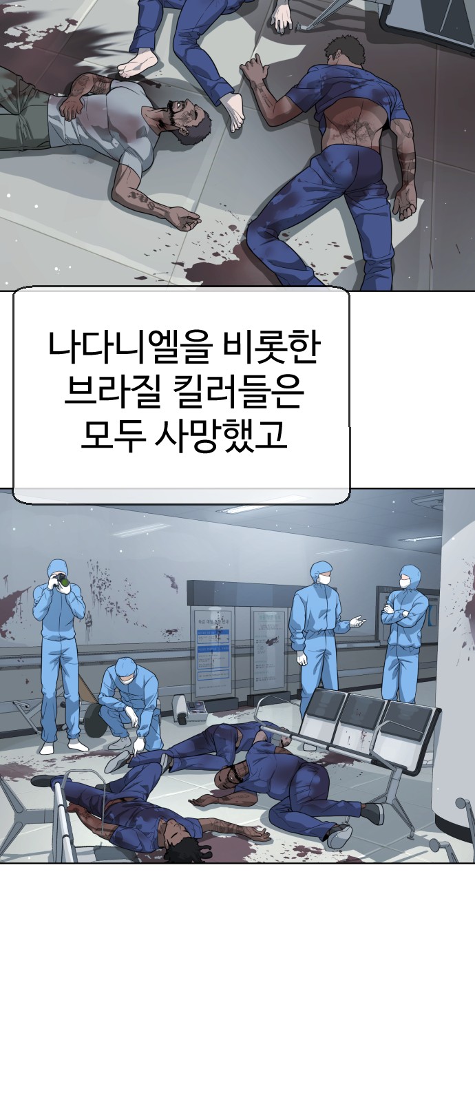 68 페이지