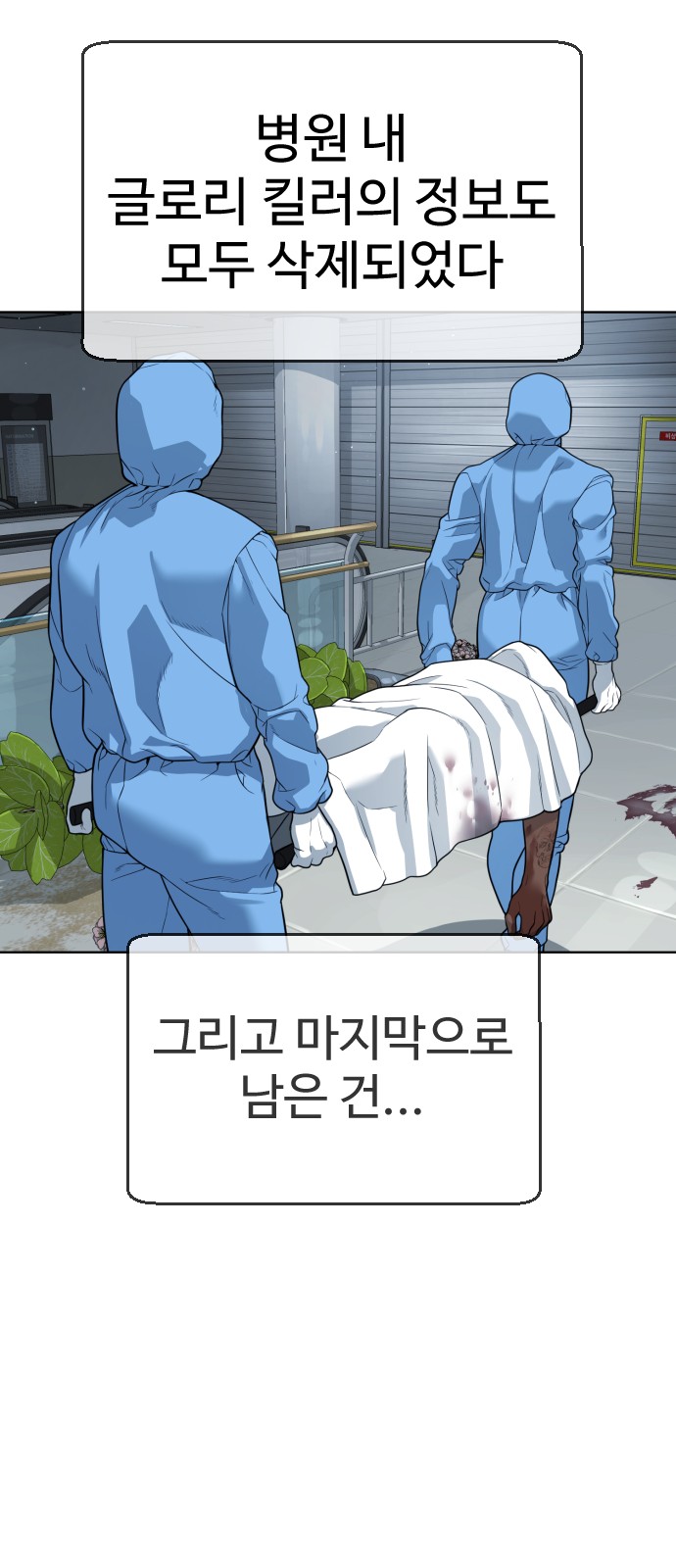 69 페이지