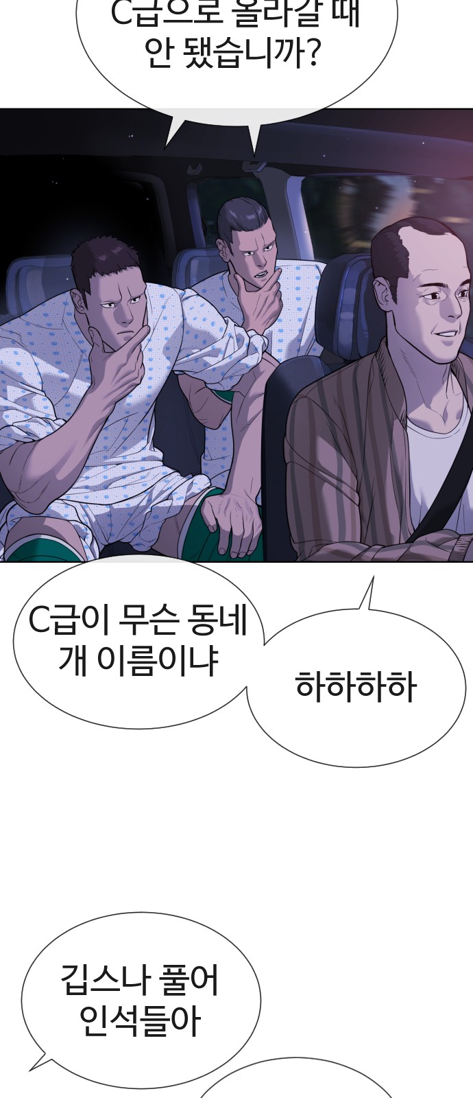 73 페이지