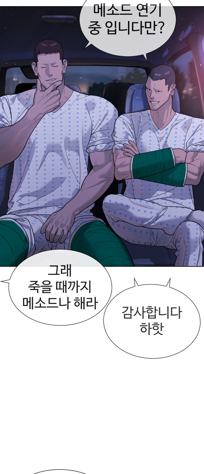 74 페이지