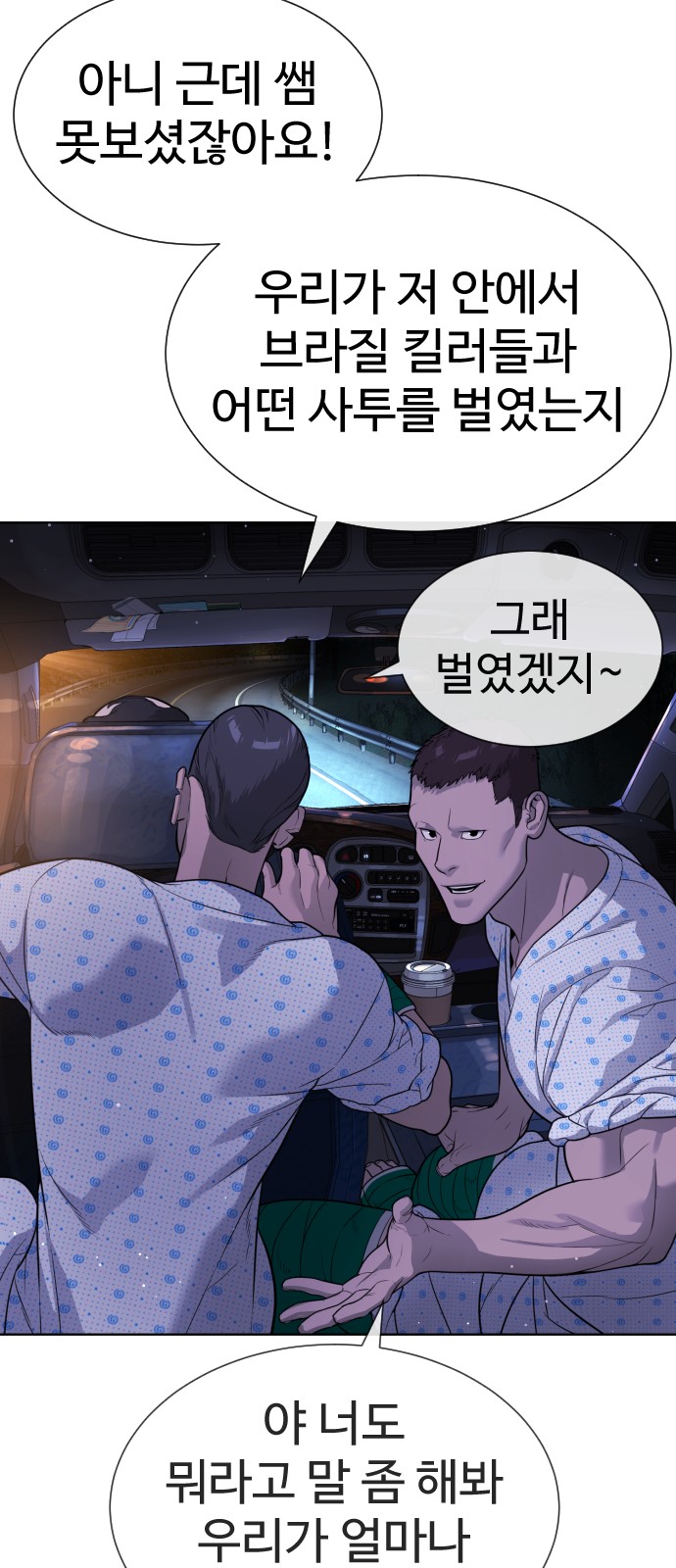 75 페이지
