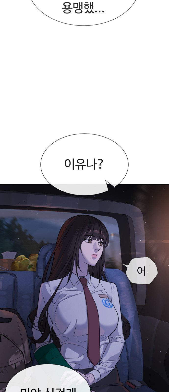 76 페이지