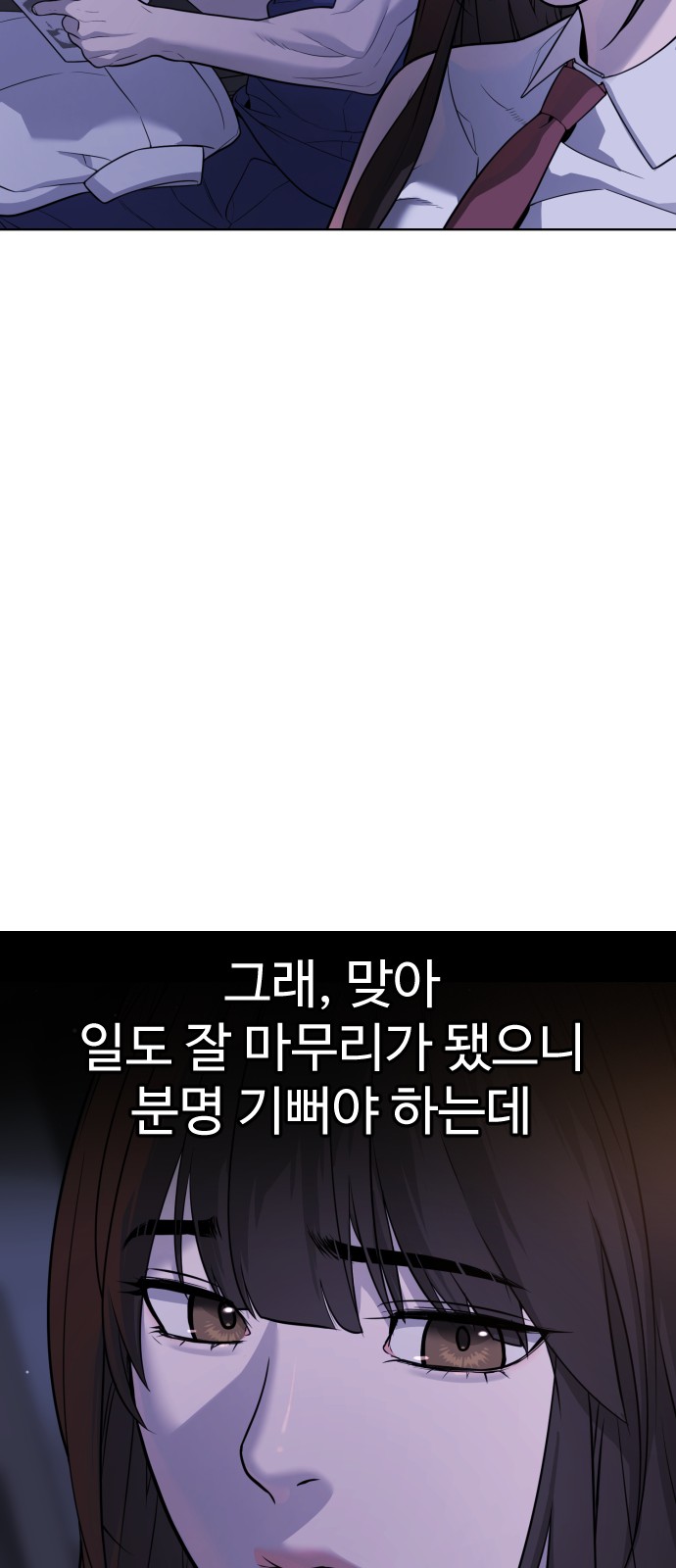 78 페이지