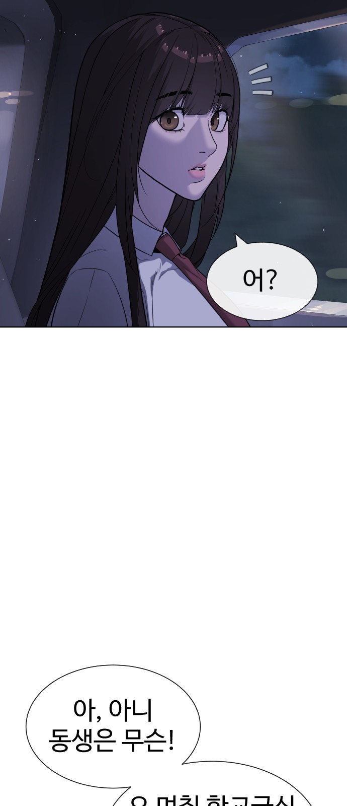 83 페이지