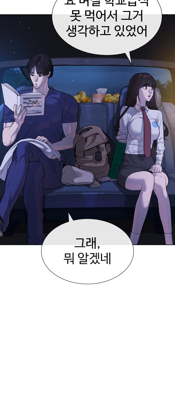 84 페이지