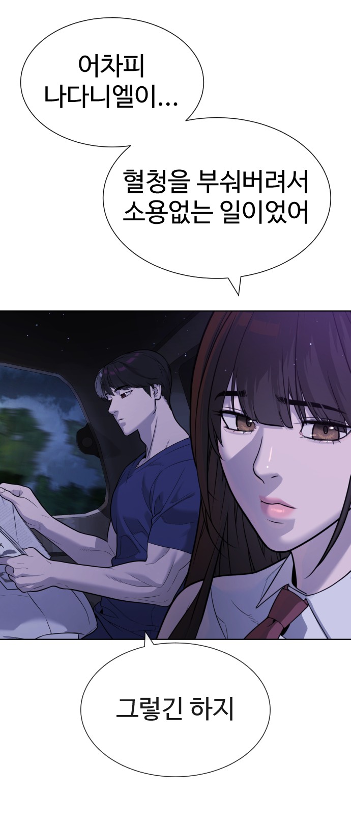 85 페이지