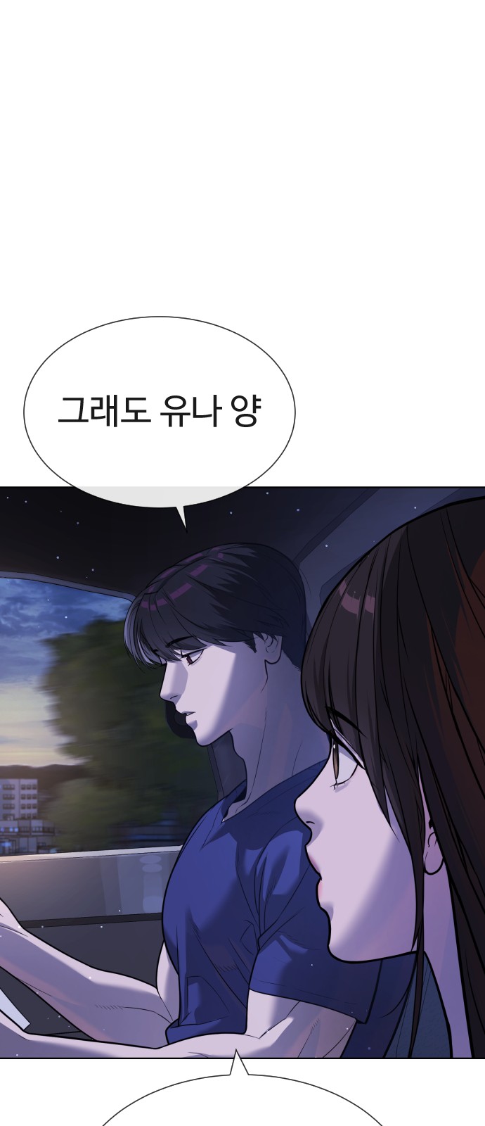 86 페이지