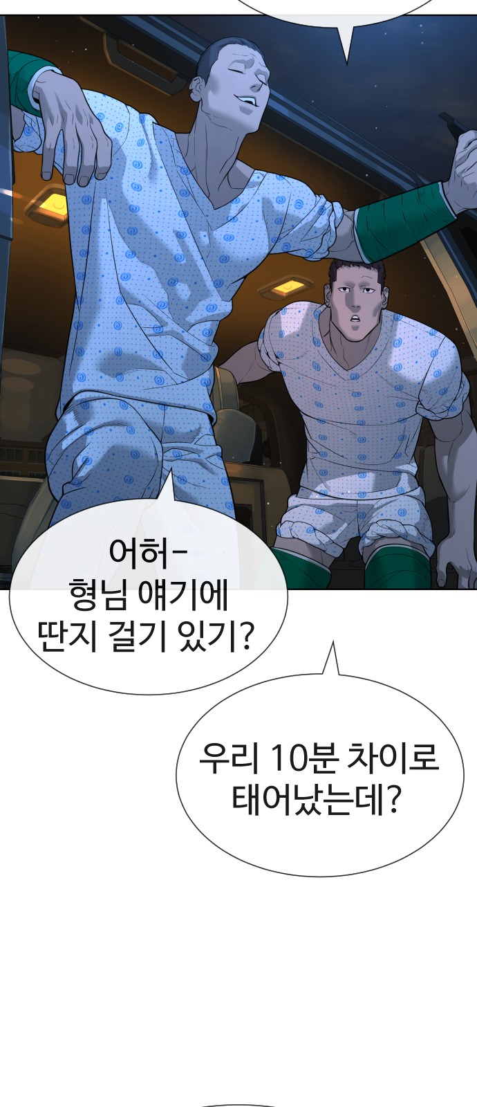90 페이지