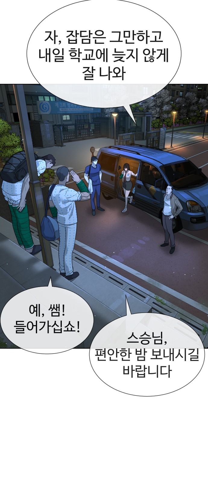 91 페이지