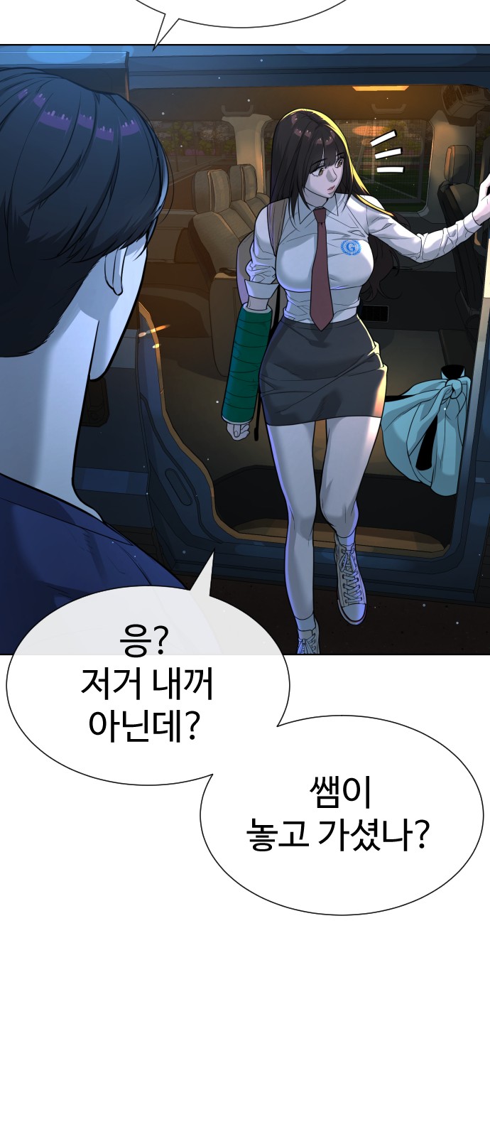 93 페이지